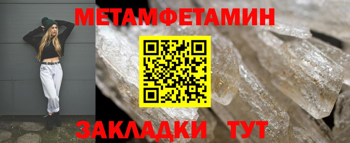 Амфетамин 97% Дзержинск