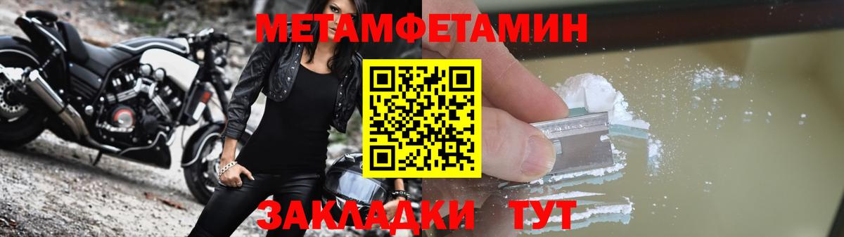 Амфетамин Розовый  Амфетамин  Дзержинск  Вход с VPN 