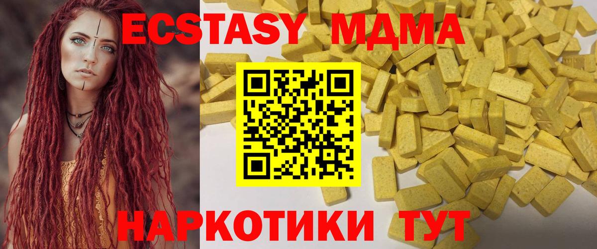 ЭКСТАЗИ TESLA Дзержинск