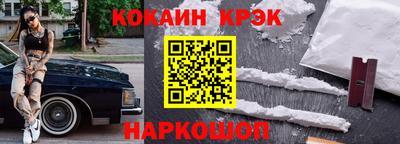 спайс Лесосибирск