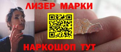 тгк Ливны