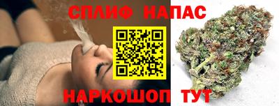 спайс Лесосибирск