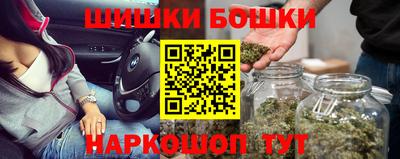 МДМА Кумертау