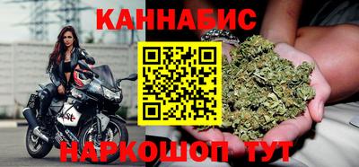 спайс Лесосибирск