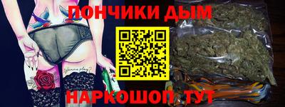 спайс Лесосибирск