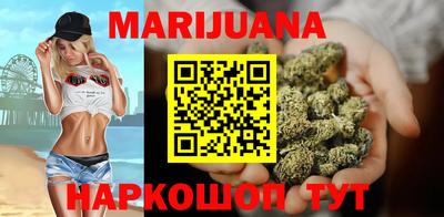 спайс Лесосибирск