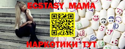 мдпв Кунгур