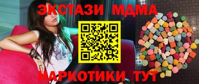 MDMA Premium VHQ Ликино-Дулёво