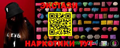 МДМА Кумертау