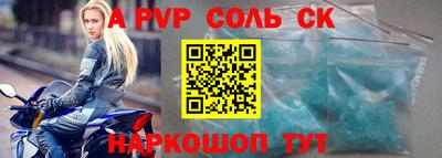 тгк Ливны
