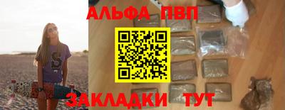 тгк Ливны