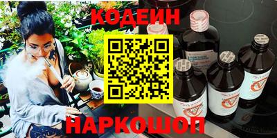 тгк Ливны
