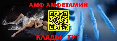 спайс Лесосибирск