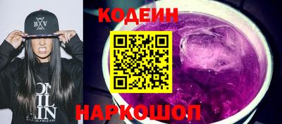 спайс Лесосибирск