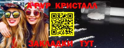 мефедрон мука Кулебаки