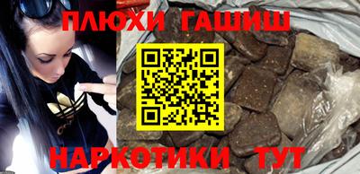 спайс Лесосибирск