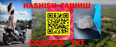 тгк Ливны