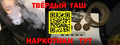 тгк Ливны