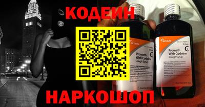 спайс Лесосибирск