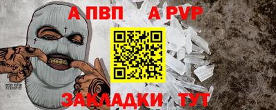 тгк Ливны