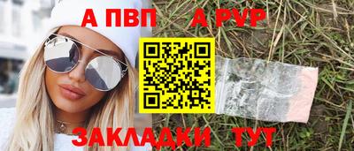 тгк Ливны