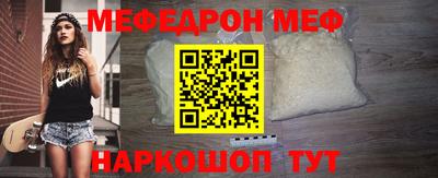 спайс Лесосибирск