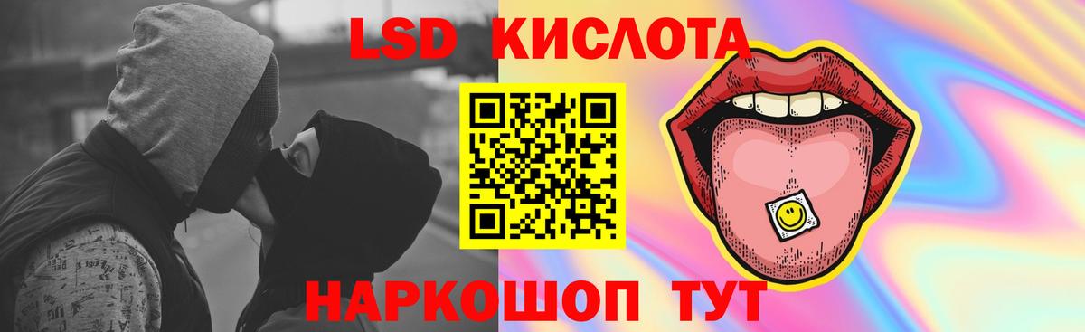 LSD-25 экстази  Лсд 25 экстази кислота  Вход с VPN  Дзержинск 