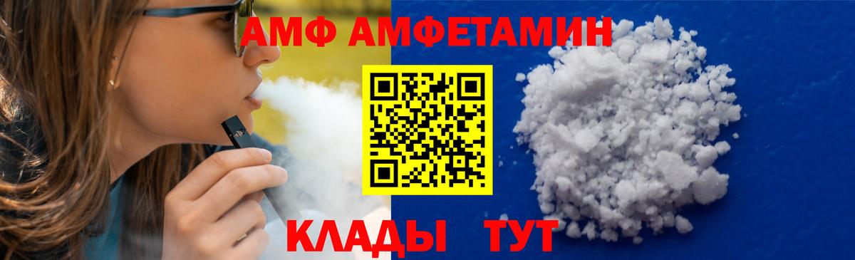 Первитин пудра Дзержинск