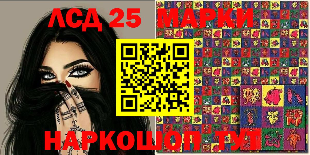 Дзержинск  Наркотические марки  Вход с VPN  Марки NBOMe 1,8мг 