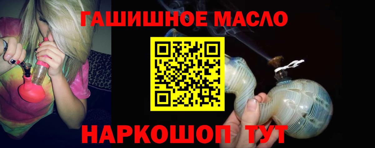 Дистиллят ТГК вейп Дзержинск