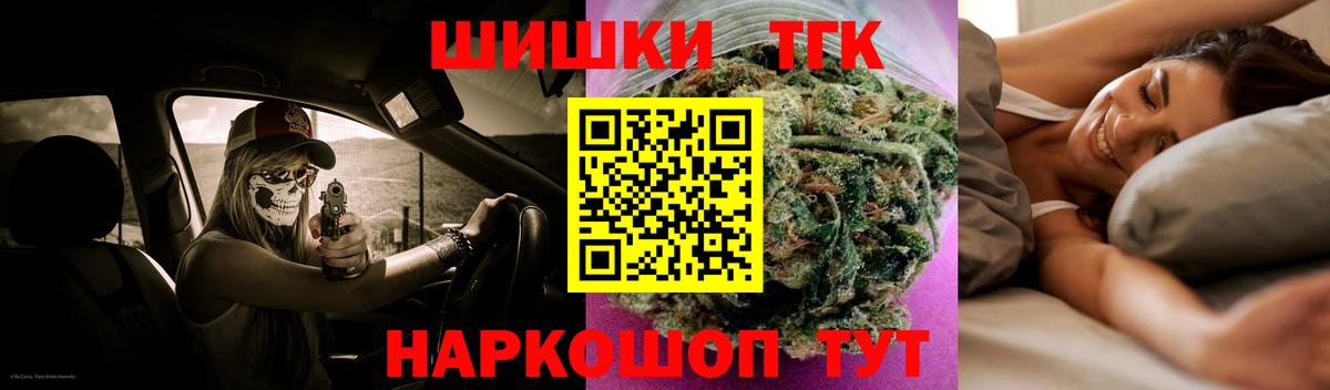 Дзержинск  Конопля конопля  Вход с VPN  Бошки марихуана LSD WEED  Бошки Шишки тримм 